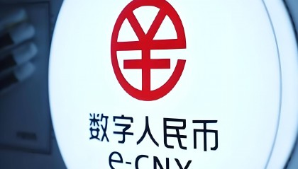 中国正规数字货币平台(中国有哪些数字货币交易网站)