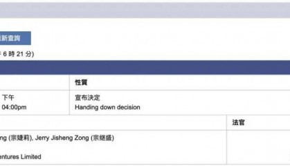 娃哈哈遗产纠纷案，最新进展！
