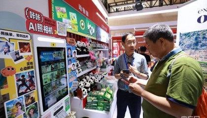 北京文旅博览会持续火热 西城展区带来互动新体验