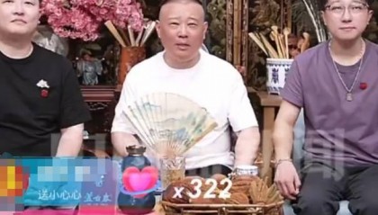 郭德纲谈岳云鹏开演唱会：刘德华能影视歌三栖，岳云鹏怎么就得说相声跟种地？