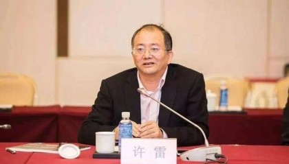 曾攀附秦光荣、三次被查！官方披露，许雷涉嫌四罪