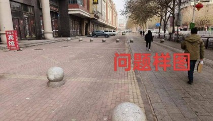 集中拆除！沈阳将对废弃城市家具“清零”