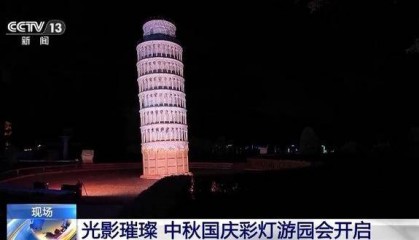 看灯会、赏非遗展演 一起来场沉浸式文化旅程