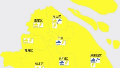 上海宣布：预警解除！熬过这波就好了，已明显减弱