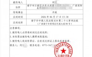广西双胞胎姐妹遭袭一死一重伤，家属起诉警方失职案二审后日开庭