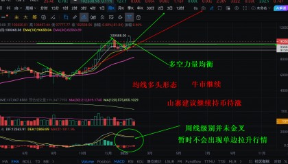 三变科技股票(三变科技股票东方财富网)