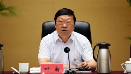 “内鬼”叶新，被查