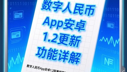 虚拟币app(虚拟币app绑定银行卡)