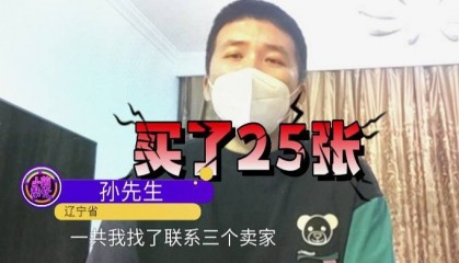 男子低价买入2500元西贝代金券，充进小程序后竟全部消失！西贝回应：被盗刷，已报警！