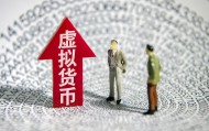 虚拟币交易平台(虚拟币交易平台mbex)