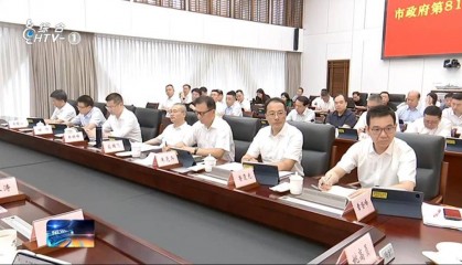 “80后”浙江绍兴市委常委、副市长鲁霞光已赴任杭州