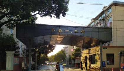 上海家长掏空家底，购入480万学区房！钱花了，孩子入学资格却没了