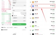 包含正规虚拟货币交易平台的词条