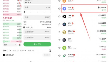 包含正规虚拟货币交易平台的词条