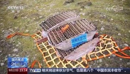 始祖鸟蔡国强炸山秀涉嫌多项违法，依法从严追责才能守住生态防线