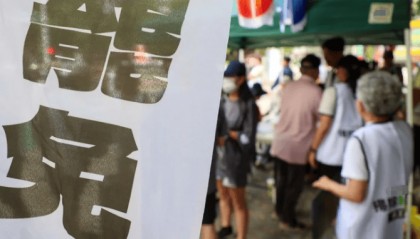 岛内最新民调：57.7%受访民众反对“大罢免”，“较上月增加近70万人”