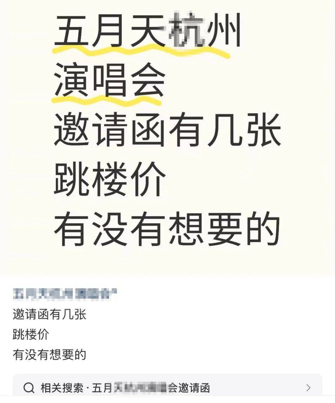 杭州女子被骗血泪史：“被骗了钱，骗子还嫌我穷...”