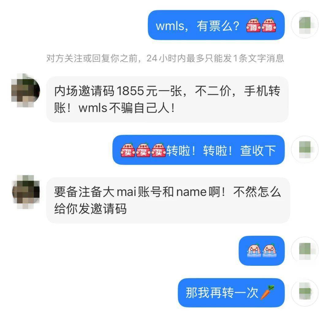 杭州女子被骗血泪史：“被骗了钱，骗子还嫌我穷...”