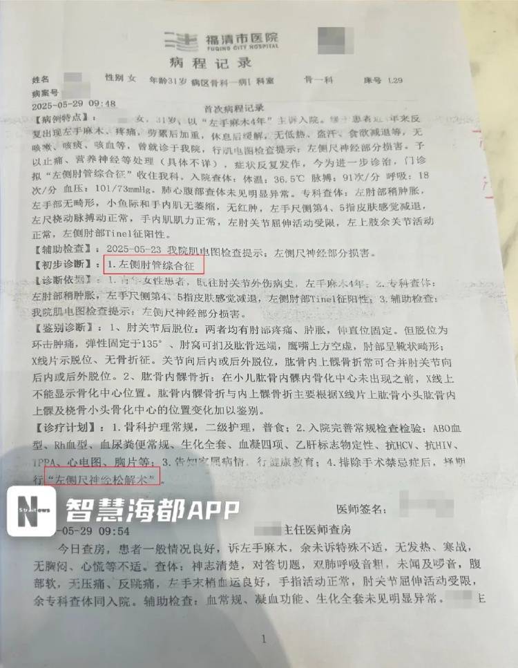 女子术后5天去世，家属质疑曾呼救7小时无医生到场，院方：这很重要吗