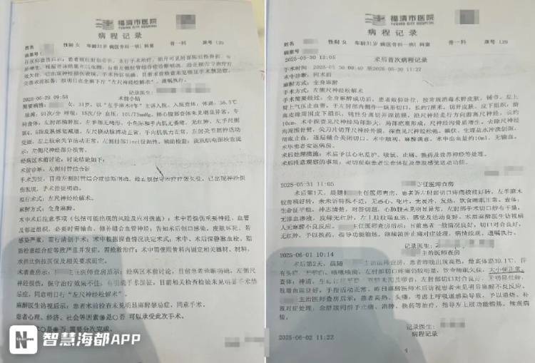 女子术后5天去世，家属质疑曾呼救7小时无医生到场，院方：这很重要吗