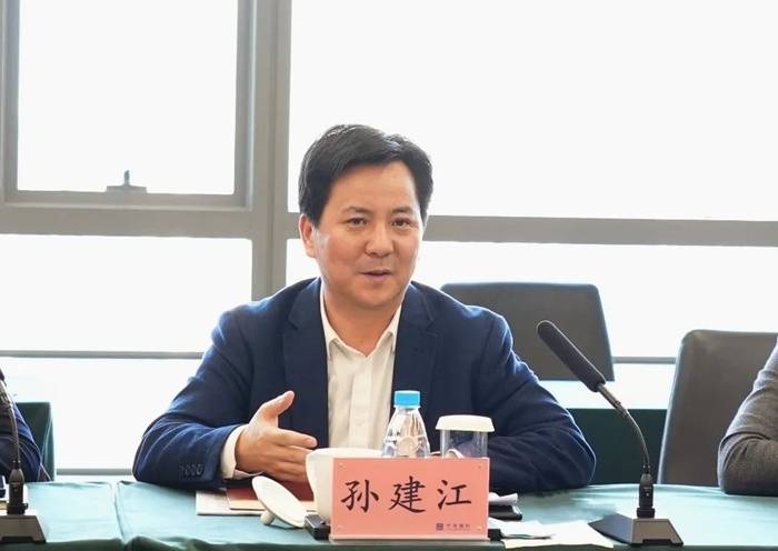 江苏四地党政“一把手”调整