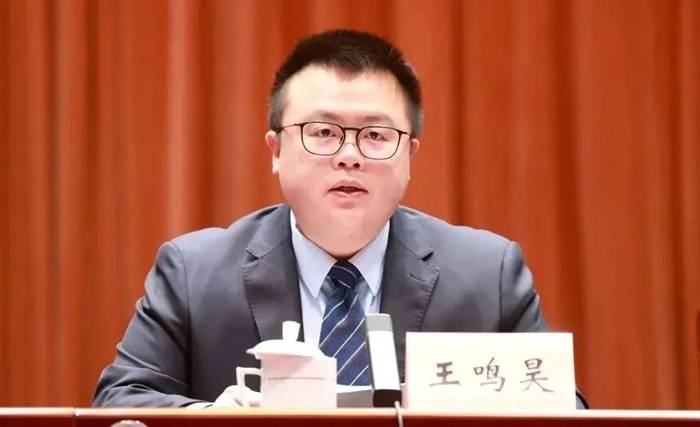 江苏四地党政“一把手”调整