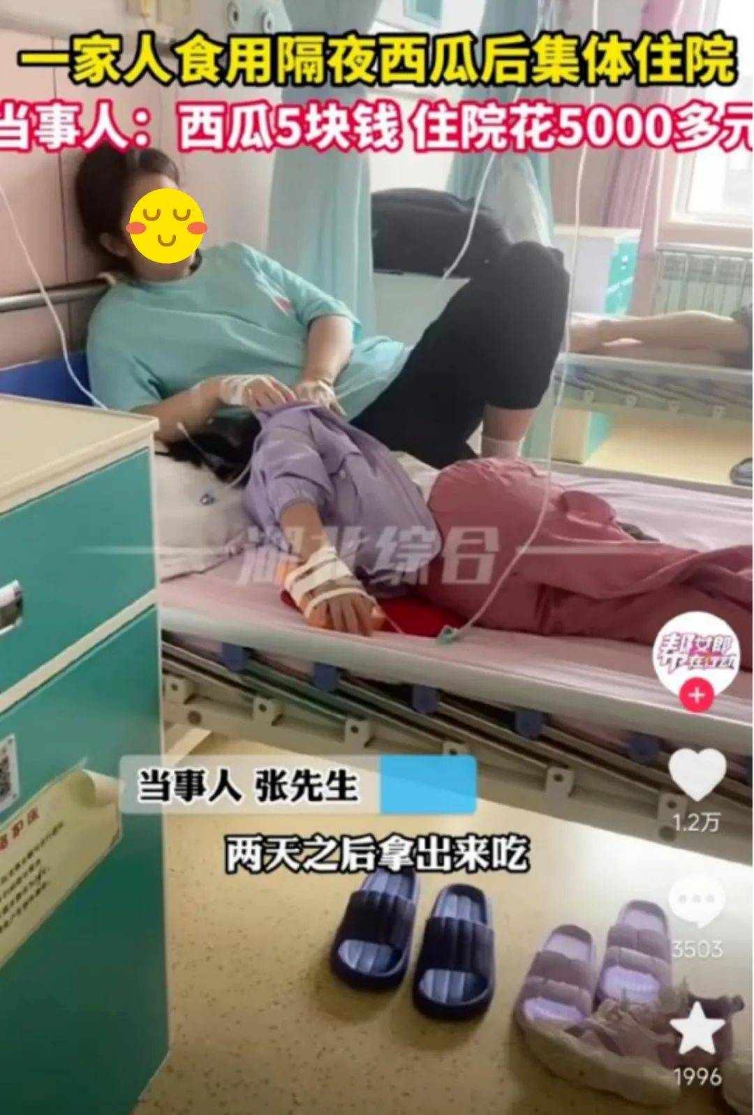 冰箱里切了1天的西瓜、冻了1年的肉…你们猜，哪样吃了会拉肚子？