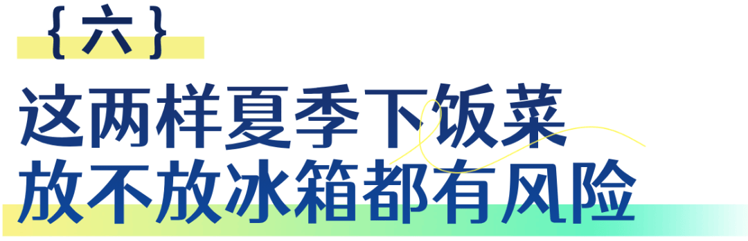 冰箱里切了1天的西瓜、冻了1年的肉…你们猜，哪样吃了会拉肚子？