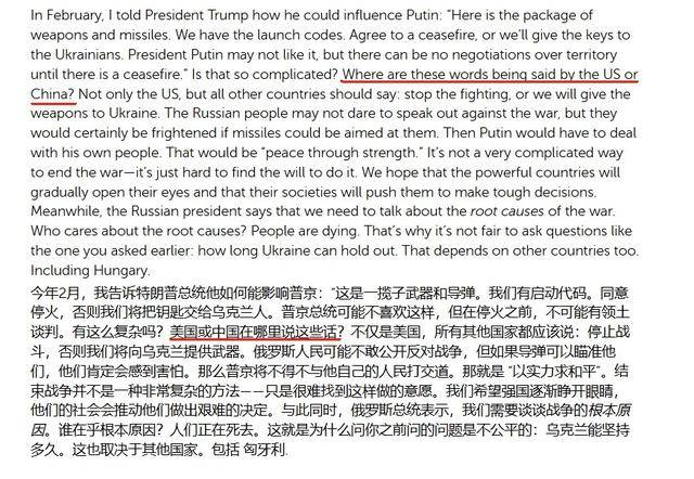 泽连斯基捅破窗户纸：西方威胁乌克兰扩充兵员，否则免谈对俄制裁