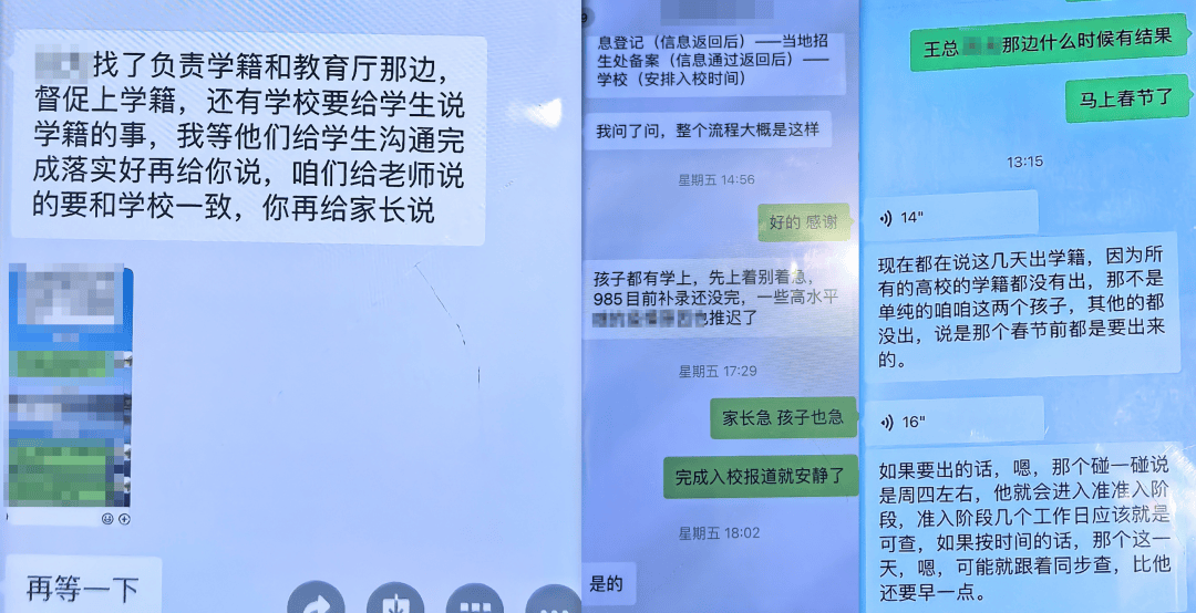 杭州一女子花270万元，想让儿子上名校！“录取通知书”让她傻眼