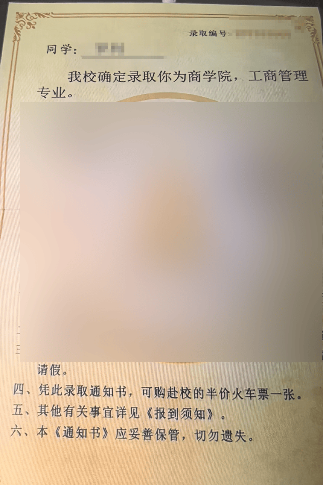 杭州一女子花270万元，想让儿子上名校！“录取通知书”让她傻眼