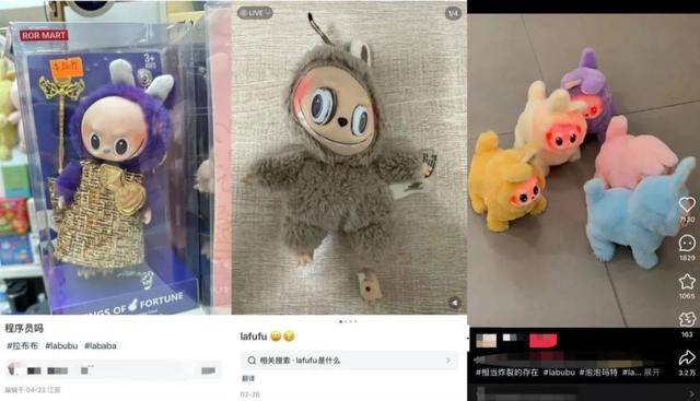 108万一只LABUBU，连创始人妈妈都问“为啥受欢迎”