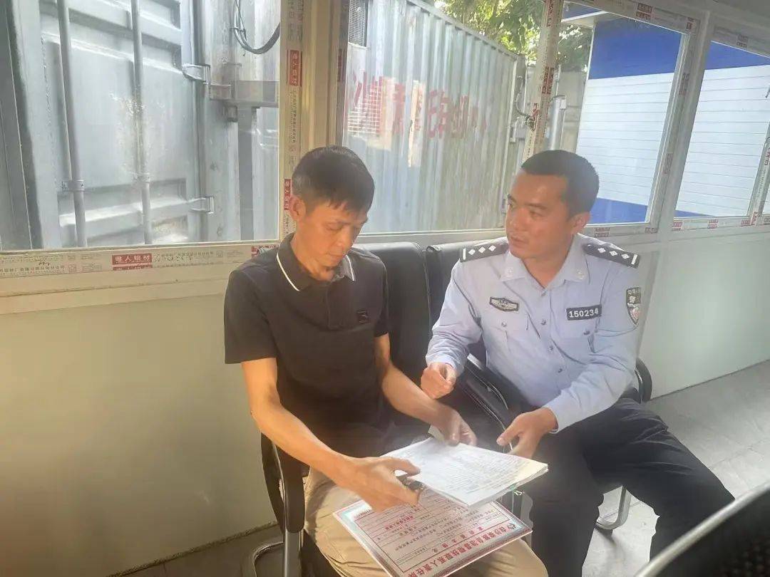 白沙一警察父亲退休时，给了儿子这本“秘籍”……