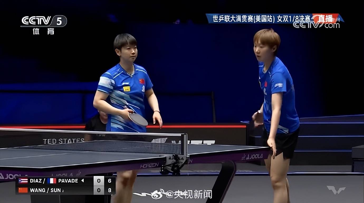 孙颖莎/王曼昱3-0丝滑进8强，赛后回应“时隔很久再配对”：全力以赴打好每一场