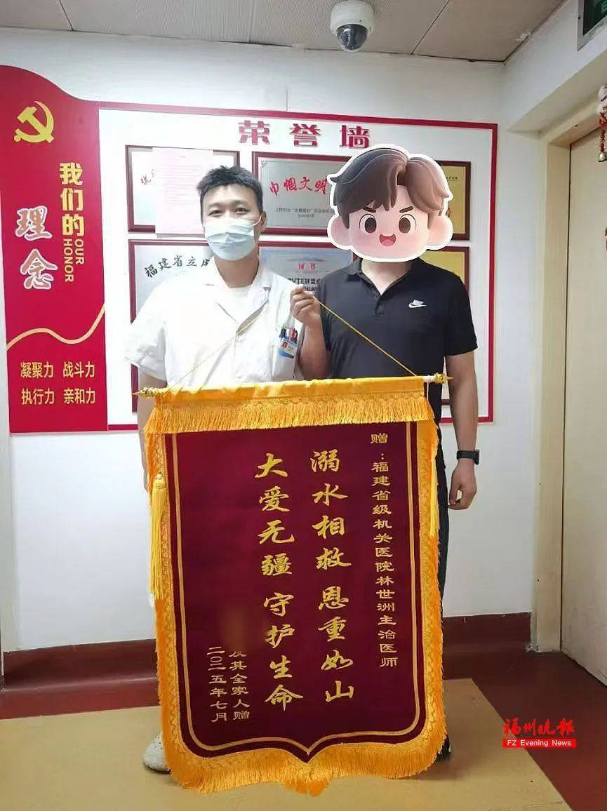 “孩子呼吸都没了！”福州医生一家出游，遇到这一幕……结局太赞了！