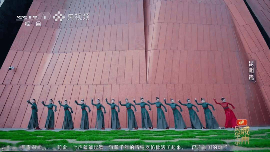 板扎！央视一套黄金时段86分钟聚焦昆明！