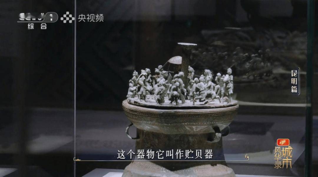 板扎！央视一套黄金时段86分钟聚焦昆明！