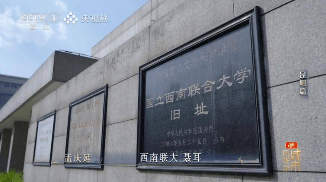 板扎！央视一套黄金时段86分钟聚焦昆明！