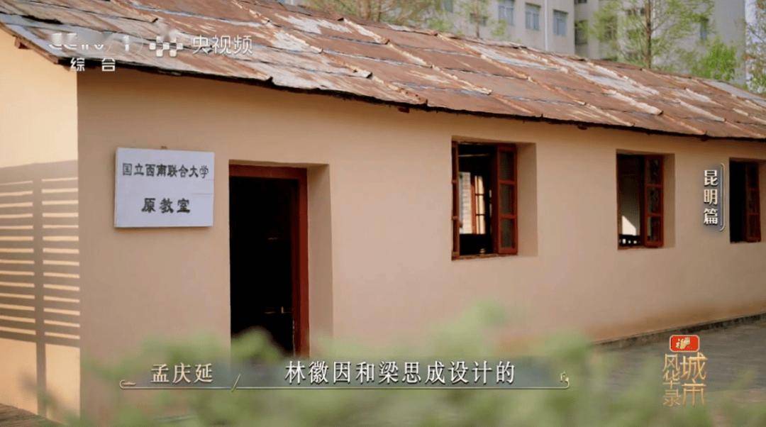 板扎！央视一套黄金时段86分钟聚焦昆明！