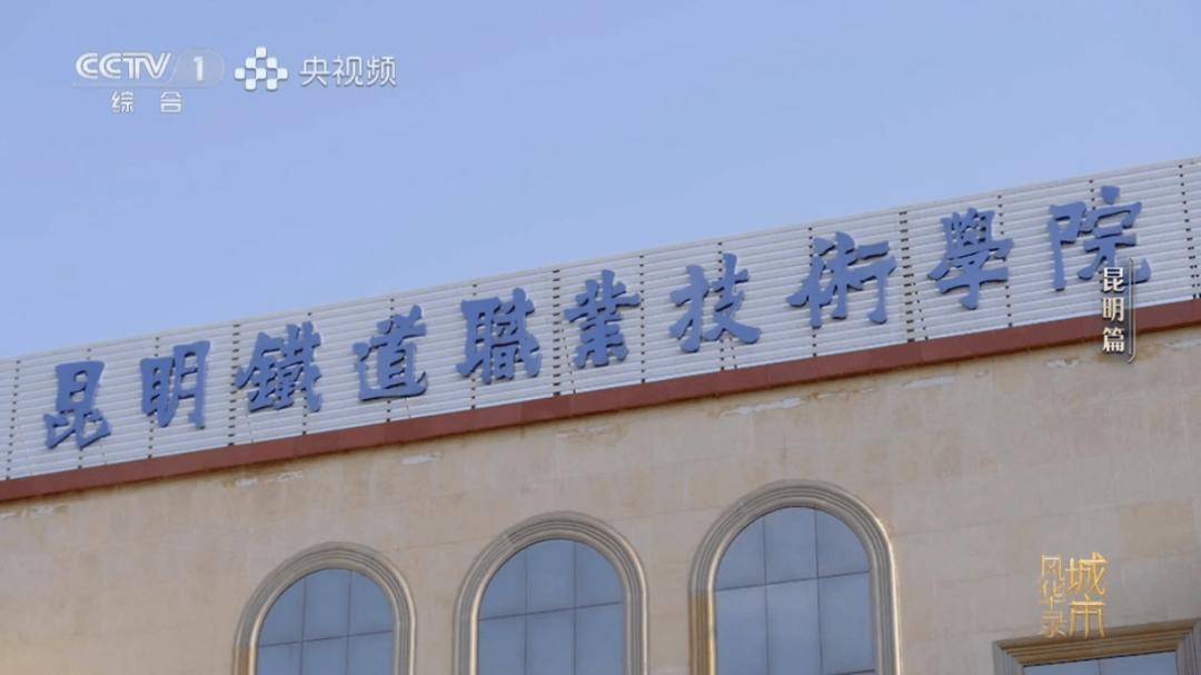 板扎！央视一套黄金时段86分钟聚焦昆明！