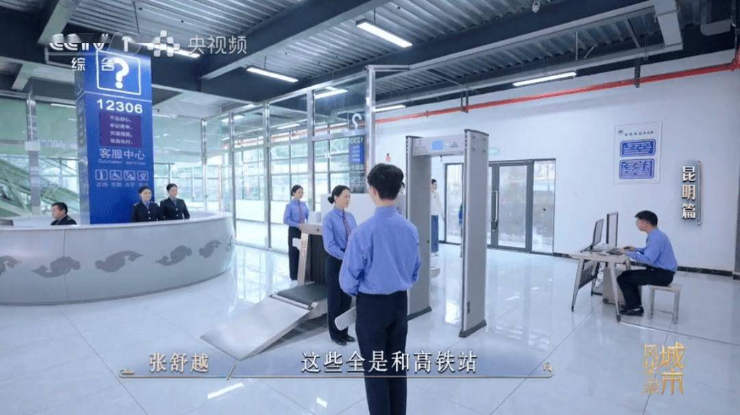 板扎！央视一套黄金时段86分钟聚焦昆明！