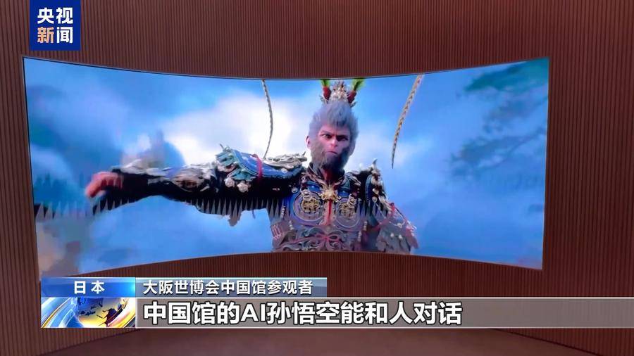 人气超高，日本大阪世博会中国馆迎来第100万名入馆者