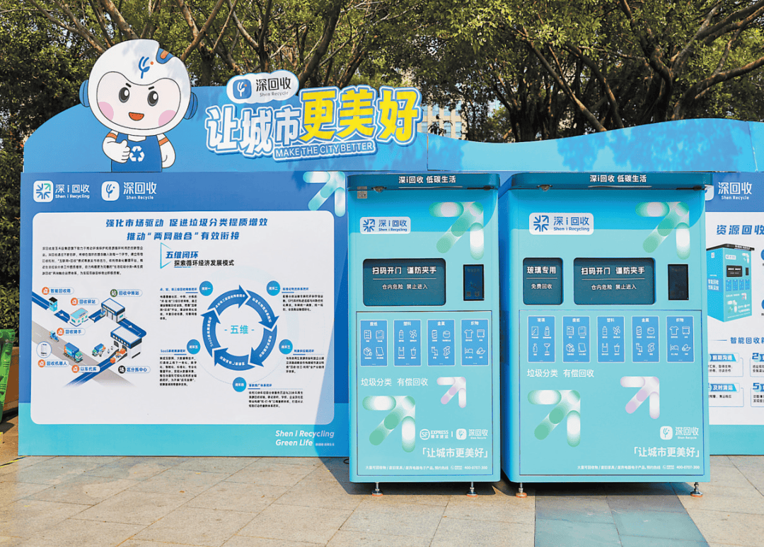 扔掉亏大了！深圳人家楼下就能换钱！网友：钱到账了！！