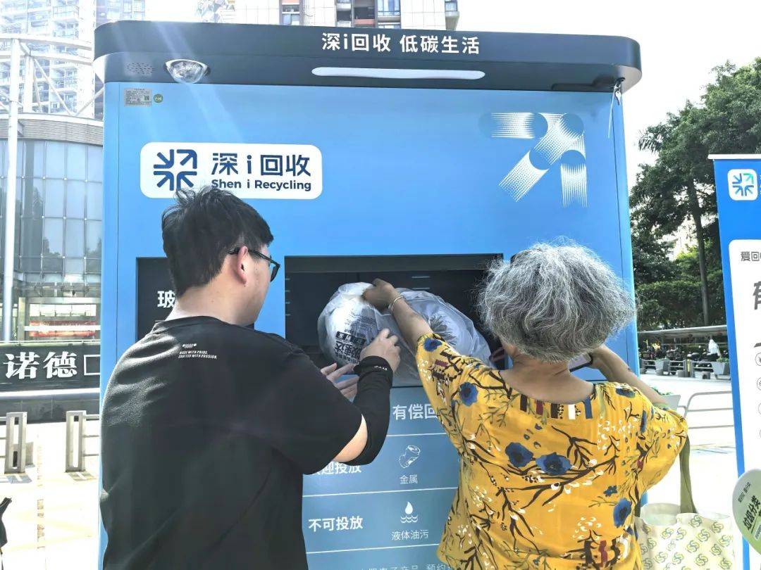 扔掉亏大了！深圳人家楼下就能换钱！网友：钱到账了！！