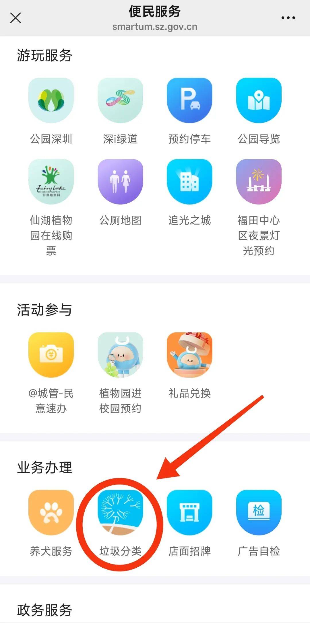 扔掉亏大了！深圳人家楼下就能换钱！网友：钱到账了！！