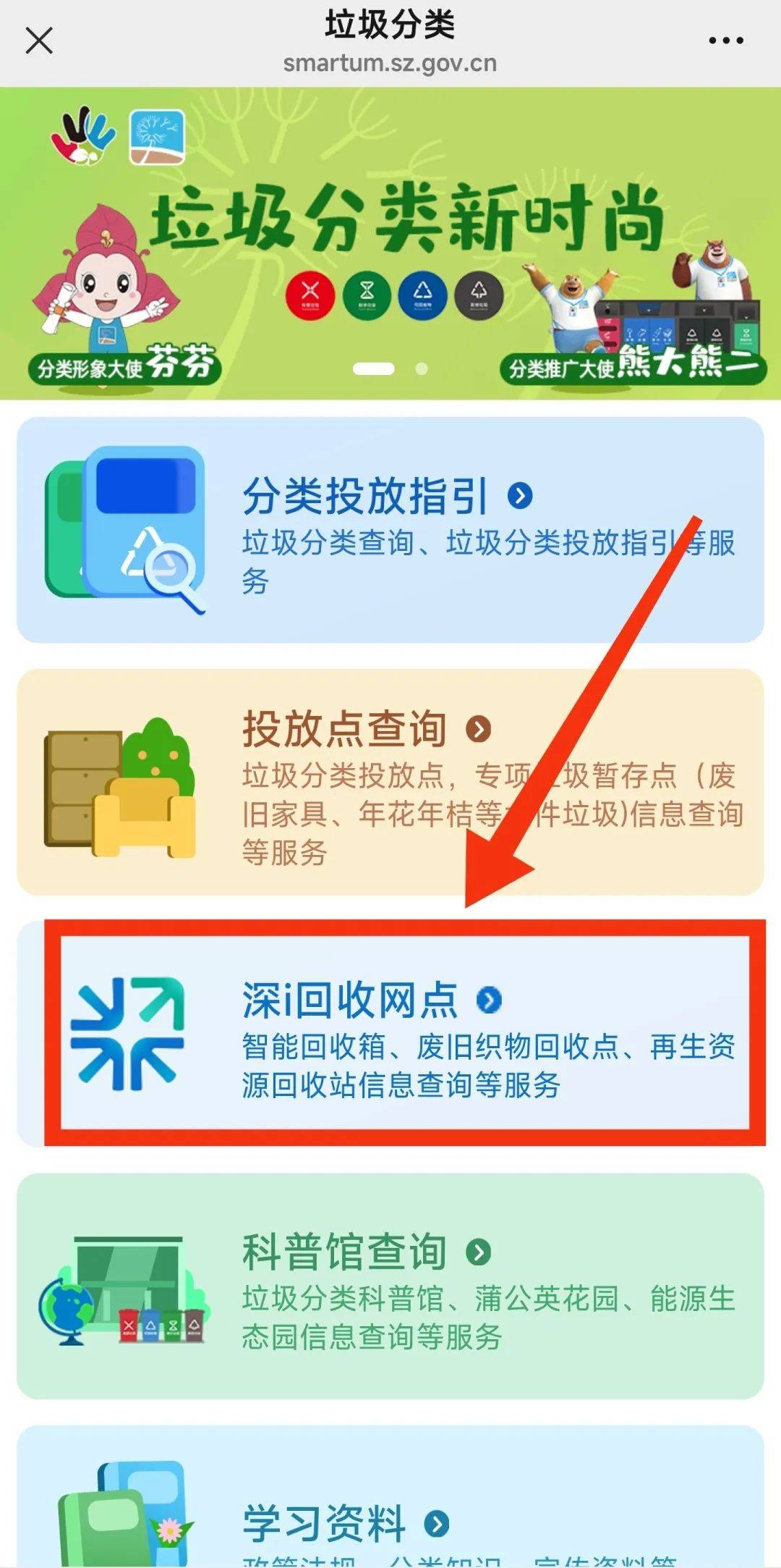 扔掉亏大了！深圳人家楼下就能换钱！网友：钱到账了！！
