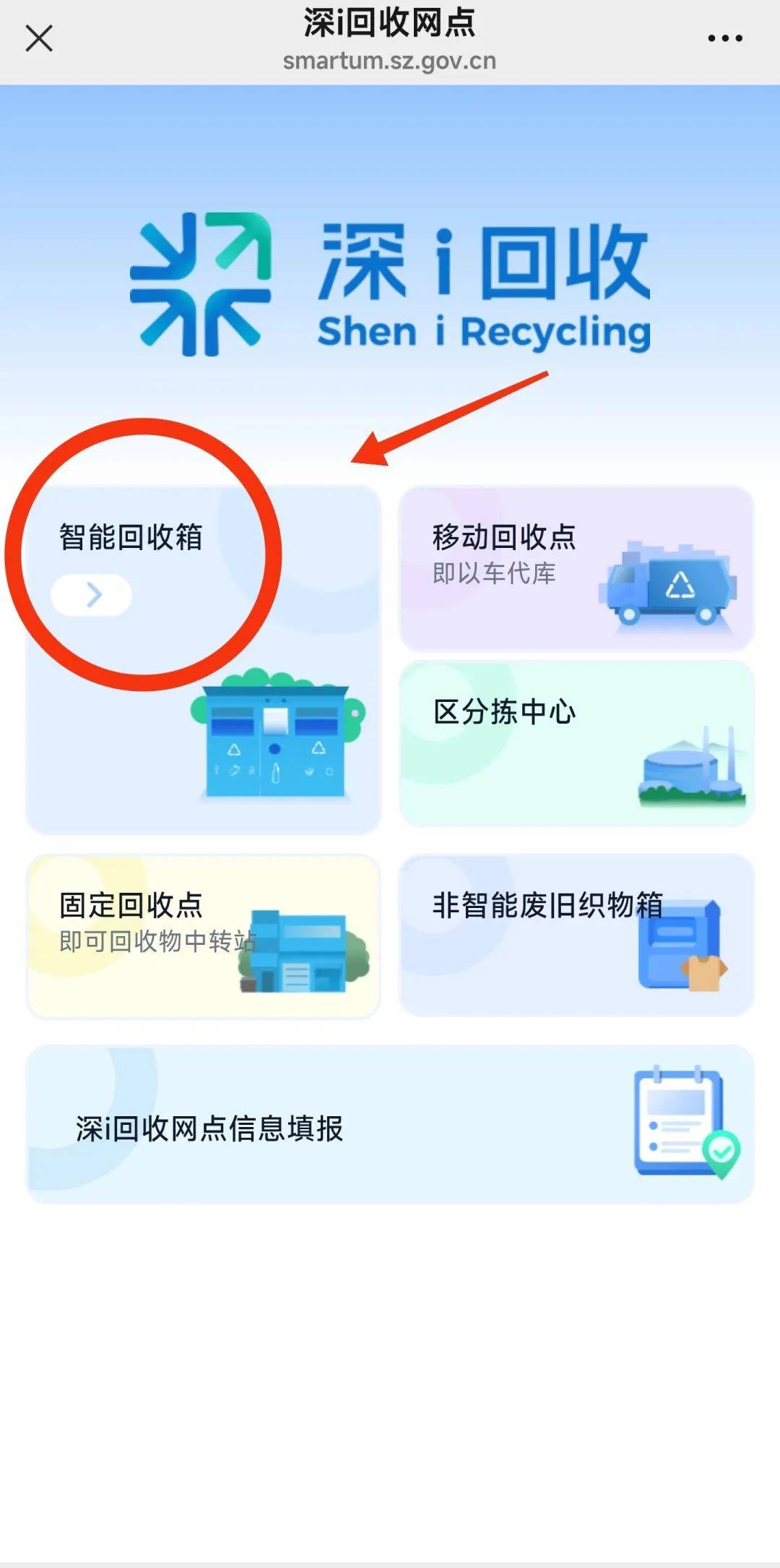 扔掉亏大了！深圳人家楼下就能换钱！网友：钱到账了！！