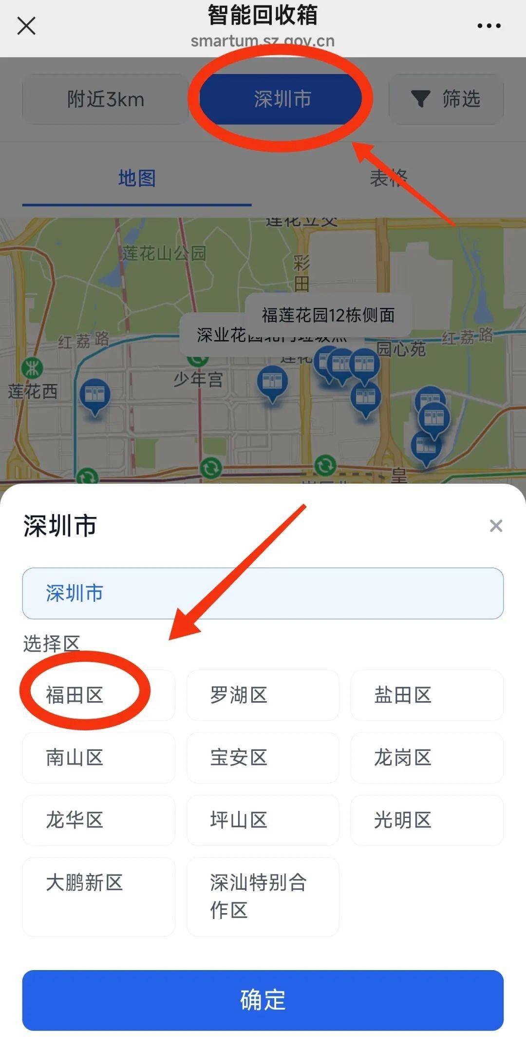 扔掉亏大了！深圳人家楼下就能换钱！网友：钱到账了！！