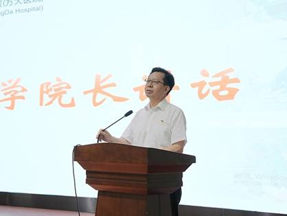 重庆医科大学附属第三医院（方大医院）召开2025年“中国医师节”表彰大会