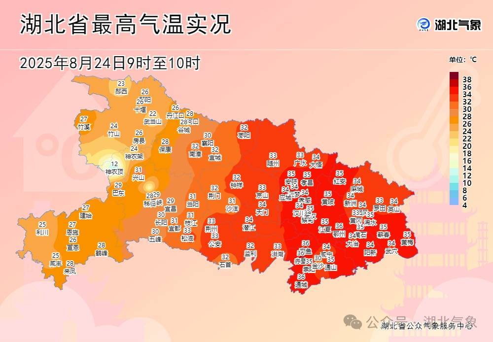 已抵达武汉！这波太猛，请多穿红色衣服出门
